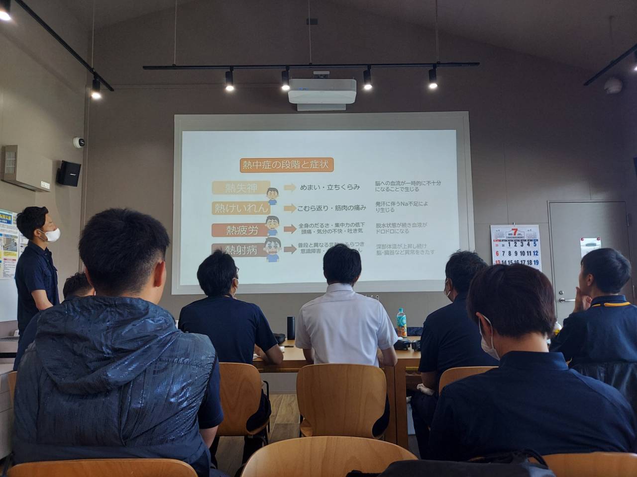 熱中症対策の勉強会をしました。