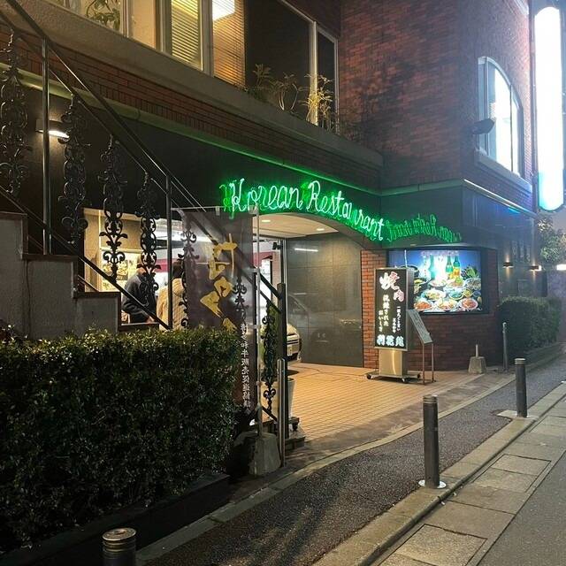 🍺令和７年度大忘年会を開催いたしました🍺