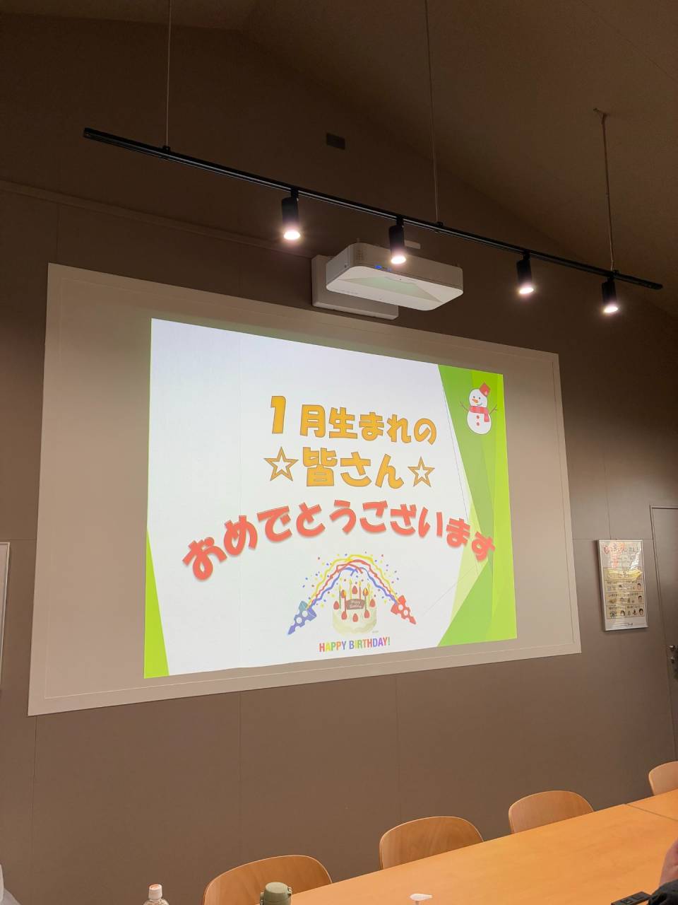 🎂１月度の誕生日会を行いました🎂