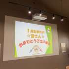 🎂１月度の誕生日会を行いました🎂