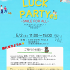 cocoon itoshima様 イベント告知🐶🐱✨